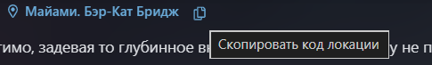Снимок экрана 2026-06-08 183709.png