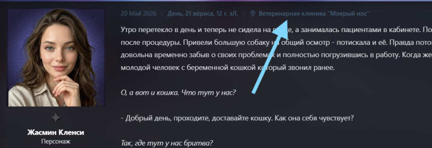 Снимок экрана 2026-06-08 182134.png