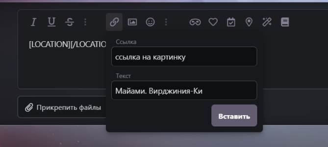 Снимок экрана 2026-06-08 174802.png